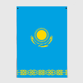 Постер с принтом Казахстан в Новосибирске, 100% бумага
 | бумага, плотность 150 мг. Матовая, но за счет высокого коэффициента гладкости имеет небольшой блеск и дает на свету блики, но в отличии от глянцевой бумаги не покрыта лаком | kazakhstan | казахстан