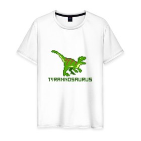 Мужская футболка хлопок с принтом Tyrannosaurus в Новосибирске, 100% хлопок | прямой крой, круглый вырез горловины, длина до линии бедер, слегка спущенное плечо. | tyrannosaurus | динозавр | пиксельный динозавр | пиксельный рисунок