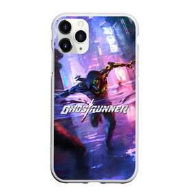 Чехол для iPhone 11 Pro Max матовый с принтом Ghostrunner в Новосибирске, Силикон |  | action | cyberpunk | future | game | genji | ghostrunner | hardcore | keymaster | ninja | samurai | sci fi | slasher | stream | арт | будущее | в стиме | генджи | гендзи | генжи | гостраннер | гэндзи | игра | киберпанк | нинздя | нинзя | самурай | слэшер 