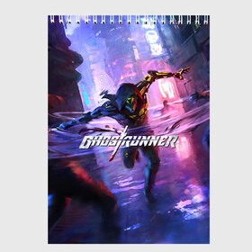 Скетчбук с принтом Ghostrunner в Новосибирске, 100% бумага
 | 48 листов, плотность листов — 100 г/м2, плотность картонной обложки — 250 г/м2. Листы скреплены сверху удобной пружинной спиралью | Тематика изображения на принте: action | cyberpunk | future | game | genji | ghostrunner | hardcore | keymaster | ninja | samurai | sci fi | slasher | stream | арт | будущее | в стиме | генджи | гендзи | генжи | гостраннер | гэндзи | игра | киберпанк | нинздя | нинзя | самурай | слэшер 