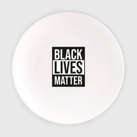 Тарелка с принтом BLACK LIVES MATTER в Новосибирске, фарфор | диаметр - 210 мм
диаметр для нанесения принта - 120 мм | black | internet | lives | matter | meme | интернет | мем