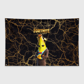 Флаг-баннер с принтом Peely Fortnite в Новосибирске, 100% полиэстер | размер 67 х 109 см, плотность ткани — 95 г/м2; по краям флага есть четыре люверса для крепления | banan | banana | banana peely | chapter 2 | fortnite | fortnite 2 | fortnitemare | peely | peely fortnite | банан | банан из фортнайт | лого фортнайт | пиили | пилли | фортнайт | фортнайт 2 | фортнайт вторая глава | фортнайт глава 2