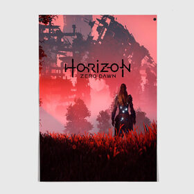 Постер с принтом HORIZON ZERO DAWN в Новосибирске, 100% бумага
 | бумага, плотность 150 мг. Матовая, но за счет высокого коэффициента гладкости имеет небольшой блеск и дает на свету блики, но в отличии от глянцевой бумаги не покрыта лаком | aloy | antasy girl | art | artwork | digital art | fantasy | horizon | horizon: zero dawn | landscape | tallneck | warrior fantasy | weapon | zero dawn