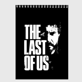 Скетчбук с принтом The Last of Us в Новосибирске, 100% бумага
 | 48 листов, плотность листов — 100 г/м2, плотность картонной обложки — 250 г/м2. Листы скреплены сверху удобной пружинной спиралью | ellie | games | joel | naughty dog | night | джоэл | игры | ночь | одни из нас | часть 2 | элли