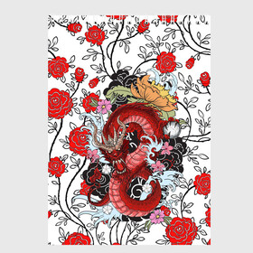 Скетчбук с принтом Dragon Roses в Новосибирске, 100% бумага
 | 48 листов, плотность листов — 100 г/м2, плотность картонной обложки — 250 г/м2. Листы скреплены сверху удобной пружинной спиралью | color | colorfull | dragon | flower | flowers | minimum | pattern | rose | roses | tatto | tattoo | дракон | краски | красочная | листки | листочки | минимализм | паттерн | роза | розы | тату | текстура | цветочки | цветы