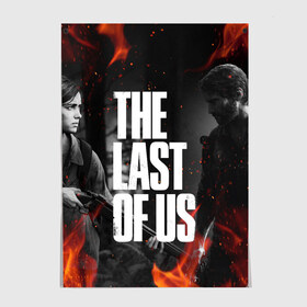 Постер с принтом THE LAST OF US 2 в Новосибирске, 100% бумага
 | бумага, плотность 150 мг. Матовая, но за счет высокого коэффициента гладкости имеет небольшой блеск и дает на свету блики, но в отличии от глянцевой бумаги не покрыта лаком | cicadas | fireflies | naughty dog | the last of us | the last of us part 2 | tlou | tlou2 | джоэл | ласт оф ас | последние из нас | цикады | элли