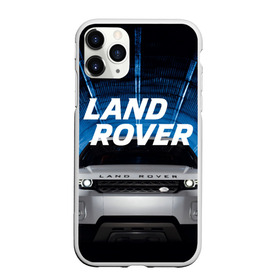 Чехол для iPhone 11 Pro матовый с принтом LAND ROVER в Новосибирске, Силикон |  | Тематика изображения на принте: abstract | auto | brand | car | geometry | landrover | sport | texture | абстракция | авто | автомобильные | бренд | геометрия | классика | ленд ровер | лэнд ровер | машины | модные | спорт | стиль | текстура