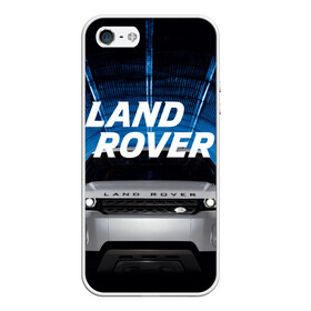 Чехол для iPhone 5/5S матовый с принтом LAND ROVER в Новосибирске, Силикон | Область печати: задняя сторона чехла, без боковых панелей | abstract | auto | brand | car | geometry | landrover | sport | texture | абстракция | авто | автомобильные | бренд | геометрия | классика | ленд ровер | лэнд ровер | машины | модные | спорт | стиль | текстура