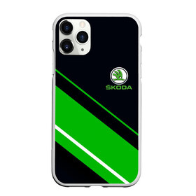 Чехол для iPhone 11 Pro матовый с принтом SKODA в Новосибирске, Силикон |  | abstract | auto | brand | car | geometry | skoda | sport | texture | абстракция | авто | автомобильные | бренд | геометрия | классика | машины | модные | спорт | стиль | текстура | шкода