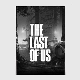 Постер с принтом THE LAST OF US 2 в Новосибирске, 100% бумага
 | бумага, плотность 150 мг. Матовая, но за счет высокого коэффициента гладкости имеет небольшой блеск и дает на свету блики, но в отличии от глянцевой бумаги не покрыта лаком | cicadas | fireflies | naughty dog | the last of us | the last of us part 2 | tlou | tlou2 | джоэл | последние из нас | цикады | элли