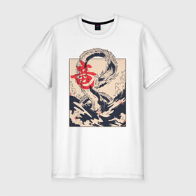 Мужская футболка хлопок Slim с принтом Морской дракон в Новосибирске, 92% хлопок, 8% лайкра | приталенный силуэт, круглый вырез ворота, длина до линии бедра, короткий рукав | Тематика изображения на принте: dragon | japan | japanese | kanji | ocean | sea | sea dragon | storm | wave | yakuza | арт | большая волна | в японском стиле | дракон | иероглиф | кандзи | картина | море | океан | стиль | тату | татуировка | шторм | якудза | якузды