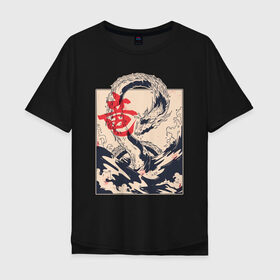 Мужская футболка хлопок Oversize с принтом Морской дракон в Новосибирске, 100% хлопок | свободный крой, круглый ворот, “спинка” длиннее передней части | Тематика изображения на принте: dragon | japan | japanese | kanji | ocean | sea | sea dragon | storm | wave | yakuza | арт | большая волна | в японском стиле | дракон | иероглиф | кандзи | картина | море | океан | стиль | тату | татуировка | шторм | якудза | якузды