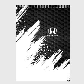 Скетчбук с принтом HONDA в Новосибирске, 100% бумага
 | 48 листов, плотность листов — 100 г/м2, плотность картонной обложки — 250 г/м2. Листы скреплены сверху удобной пружинной спиралью | honda | авто | автомобиль | логотип | марка | машина | надпись | текстура | хонда