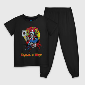 Детская пижама хлопок с принтом Король и Шут в Новосибирске, 100% хлопок |  брюки и футболка прямого кроя, без карманов, на брюках мягкая резинка на поясе и по низу штанин
 | горшок | группа | джокер | карты | киш | панк | плашка | рамка | рок атрибутика | футболка киш