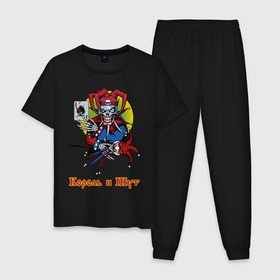 Мужская пижама хлопок с принтом Король и Шут в Новосибирске, 100% хлопок | брюки и футболка прямого кроя, без карманов, на брюках мягкая резинка на поясе и по низу штанин
 | Тематика изображения на принте: горшок | группа | джокер | карты | киш | панк | плашка | рамка | рок атрибутика | футболка киш