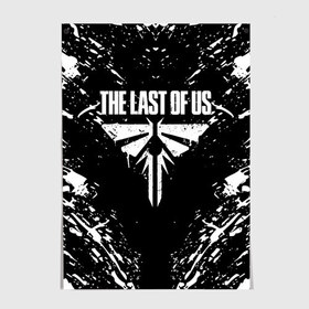 Постер с принтом THE LAST OF US 2 в Новосибирске, 100% бумага
 | бумага, плотность 150 мг. Матовая, но за счет высокого коэффициента гладкости имеет небольшой блеск и дает на свету блики, но в отличии от глянцевой бумаги не покрыта лаком | cicadas | fireflies | naughty dog | the last of us | the last of us part 2 | tlou | tlou2 | джоэл | последние из нас | цикады | элли