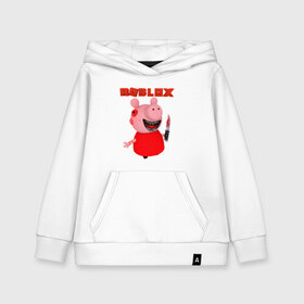 Детская толстовка хлопок с принтом Roblox piggy Свинка Пигги в Новосибирске, 100% хлопок | Круглый горловой вырез, эластичные манжеты, пояс, капюшен | Тематика изображения на принте: game | gamer | logo | minecraft | piggi | roblox | simulator | игра | конструктор | лого | пигги | свинья | симулятор | строительство | фигура