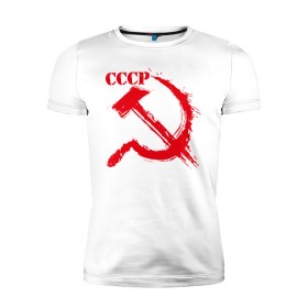 Мужская футболка премиум с принтом СССР в Новосибирске, 92% хлопок, 8% лайкра | приталенный силуэт, круглый вырез ворота, длина до линии бедра, короткий рукав | ussr | герб | звезда | коммунист | комсомол | кпсс | красный | ленин | лого | логотип | молот | надпись | патриот | республик | ретро | рсфср | серп | символ | снг | советский | советских | социалистических