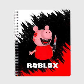 Тетрадь с принтом Roblox piggy Свинка Пигги в Новосибирске, 100% бумага | 48 листов, плотность листов — 60 г/м2, плотность картонной обложки — 250 г/м2. Листы скреплены сбоку удобной пружинной спиралью. Уголки страниц и обложки скругленные. Цвет линий — светло-серый
 | Тематика изображения на принте: game | gamer | logo | minecraft | piggi | roblox | simulator | игра | конструктор | лого | пигги | свинья | симулятор | строительство | фигура