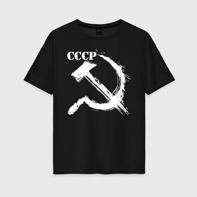Женская футболка хлопок Oversize с принтом СССР в Новосибирске, 100% хлопок | свободный крой, круглый ворот, спущенный рукав, длина до линии бедер
 | ussr | белая | брызги | герб | звезда | коммунист | кпсс | краска | красный | ленин | лого | логотип | молот | надпись | патриот | республик | ретро | рсфср | серп | символ | снг | советский | советских