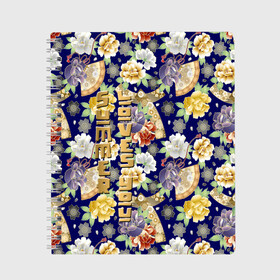 Тетрадь с принтом Пионы Японии Summer Loves You в Новосибирске, 100% бумага | 48 листов, плотность листов — 60 г/м2, плотность картонной обложки — 250 г/м2. Листы скреплены сбоку удобной пружинной спиралью. Уголки страниц и обложки скругленные. Цвет линий — светло-серый
 | веер | веера | иероглифы | кимоно | кимоно пионы | лето | пион | пионы | пионы текстура | пионы узор | пионы фон | самурай | текстура пионы | текстура цветы | цветочный | цветы текстура | цветы фон