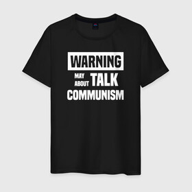 Мужская футболка хлопок с принтом Warning may about talk communism в Новосибирске, 100% хлопок | прямой крой, круглый вырез горловины, длина до линии бедер, слегка спущенное плечо. | ussr | белая | герб | звезда | коммунист | комсомол | кпсс | красный | ленин | лого | логотип | молот | надпись | патриот | республик | ретро | рсфср | серп | символ | снг | советский | советских