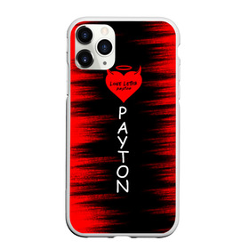 Чехол для iPhone 11 Pro матовый с принтом Payton в Новосибирске, Силикон |  | love | moormeier | payton | блоггер | блогер | дьявол | мумайер | мурмаер | мурмайер | пайтон | пейтон | пэйтон | сердце | танцы | тик ток