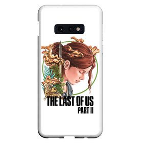 Чехол для Samsung S10E с принтом The Last of Us Part II Ellie в Новосибирске, Силикон | Область печати: задняя сторона чехла, без боковых панелей | Тематика изображения на принте: ellie | ellie williams | post apocalypse | the last of us 2 | the last of us part ii | tlou | tlou2 | одни из нас | одни из нас 2 | одни из нас часть ii | постапокалипсис | элли | элли уильямс