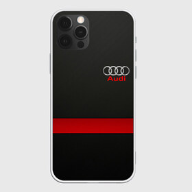 Чехол для iPhone 12 Pro Max с принтом AUDI в Новосибирске, Силикон |  | abstract | audi | auto | brand | car | geometry | sport | texture | абстракция | авто | автомобильные | ауди | бренд | геометрия | классика | машины | модные | спорт | стиль | текстура