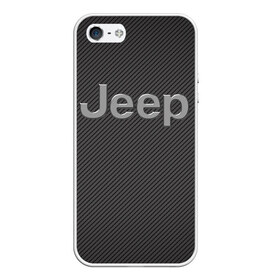 Чехол для iPhone 5/5S матовый с принтом JEEP в Новосибирске, Силикон | Область печати: задняя сторона чехла, без боковых панелей | abstract | auto | brand | car | geometry | jeep | sport | texture | абстракция | авто | автомобильные | бренд | геометрия | джип | классика | машины | модные | спорт | стиль | текстура