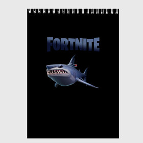 Скетчбук с принтом Loot Shark Fortnite в Новосибирске, 100% бумага
 | 48 листов, плотность листов — 100 г/м2, плотность картонной обложки — 250 г/м2. Листы скреплены сверху удобной пружинной спиралью | chapter 2 | fortnite | fortnite 13 | fortnite 3 | loot shark | loot shark fortnite | season 3 | shark | shark fortnite 3 | акула | акула фортнайт | акула фортнайт 3 | лут акула | сезон 3 | фортнайт | фортнайт 13 | фортнайт 3 | фортнайт вторая глава | форт