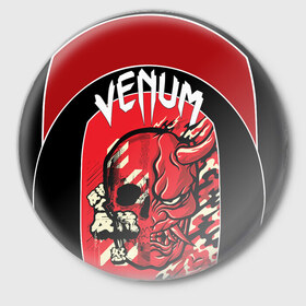 Значок с принтом Venum в Новосибирске,  металл | круглая форма, металлическая застежка в виде булавки | Тематика изображения на принте: 