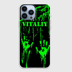 Чехол для iPhone 13 Pro Max с принтом Виталий в Новосибирске,  |  | брызги | вита | виталий | виталик | виталя | витуля | витюля | витюня | витюха | витюша | грязная | зеленая | имена | именная | имя | капли | кислотная | краска | лапа | надпись | отпечаток | пандемия