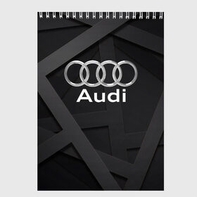 Скетчбук с принтом AUDI в Новосибирске, 100% бумага
 | 48 листов, плотность листов — 100 г/м2, плотность картонной обложки — 250 г/м2. Листы скреплены сверху удобной пружинной спиралью | 