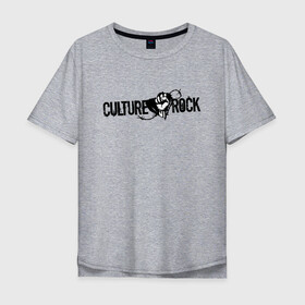 Мужская футболка хлопок Oversize с принтом CULTURE ROCK  в Новосибирске, 100% хлопок | свободный крой, круглый ворот, “спинка” длиннее передней части | culture | culture rock | rock | колючая проволока | колючка | проволока | рок | рок культура | рок музыка | рука