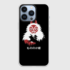 Чехол для iPhone 13 Pro с принтом Принцесса Мононоке в Новосибирске,  |  | Тематика изображения на принте: away | japan | spirited | аниме | аситака | ашитака | волки | гаудама | горо | дракон | дух | замок | иероглифы | кандзи | леса | миядзаки | призраками | сан | стиль | сэн | тихиро | тоторо | унесенные | унесеные