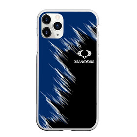 Чехол для iPhone 11 Pro матовый с принтом SSANGYONG в Новосибирске, Силикон |  | abstract | auto | brand | car | geometry | sport | ssangyong | texture | абстракция | авто | автомобильные | бренд | геометрия | классика | машины | модные | сангенг | сангйонг | спорт | стиль | текстура