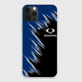 Чехол для iPhone 12 Pro Max с принтом SSANGYONG в Новосибирске, Силикон |  | abstract | auto | brand | car | geometry | sport | ssangyong | texture | абстракция | авто | автомобильные | бренд | геометрия | классика | машины | модные | сангенг | сангйонг | спорт | стиль | текстура