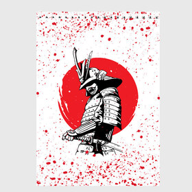 Скетчбук с принтом Самурай в каплях крови (Z) в Новосибирске, 100% бумага
 | 48 листов, плотность листов — 100 г/м2, плотность картонной обложки — 250 г/м2. Листы скреплены сверху удобной пружинной спиралью | samurai | буке | воин | вояк | мононофу | мститель | мушя | ниндзя | сабурай | самурай | самурай в крови | слуга | солдат | цувамоно