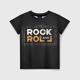 Детская футболка 3D с принтом Rock and Roll (Z) в Новосибирске, 100% гипоаллергенный полиэфир | прямой крой, круглый вырез горловины, длина до линии бедер, чуть спущенное плечо, ткань немного тянется | rock | rock and roll | блюз | госпел | драйв | кантри | качайся и катись | музыка | музыкальная | панк | панки | рок | рок н ролл | рокер | хой