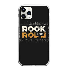 Чехол для iPhone 11 Pro Max матовый с принтом Rock and Roll (Z) в Новосибирске, Силикон |  | rock | rock and roll | блюз | госпел | драйв | кантри | качайся и катись | музыка | музыкальная | панк | панки | рок | рок н ролл | рокер | хой