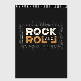 Скетчбук с принтом Rock and Roll (Z) в Новосибирске, 100% бумага
 | 48 листов, плотность листов — 100 г/м2, плотность картонной обложки — 250 г/м2. Листы скреплены сверху удобной пружинной спиралью | rock | rock and roll | блюз | госпел | драйв | кантри | качайся и катись | музыка | музыкальная | панк | панки | рок | рок н ролл | рокер | хой