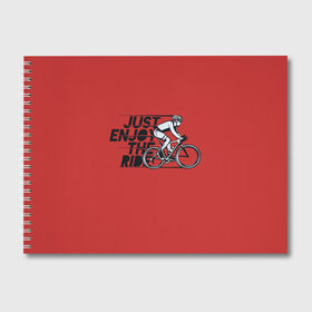 Альбом для рисования с принтом Just Enjoy the Ride (Z) в Новосибирске, 100% бумага
 | матовая бумага, плотность 200 мг. | bicycle | bicyclist | bike | biker | bmx | cycle | rider | байкер | бмх | вело | велогонщик | велосепедист | велосипед | велоспорт | гонщик