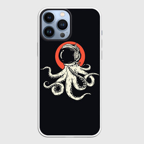 Чехол для iPhone 13 Pro Max с принтом Космический осьминог | Space Octopus (Z) в Новосибирске,  |  | cthulhu | galaxy | maven | nasa | space | space company | star | астрономия | галактика | джемини | дискавери | звезды | зо | кассини | космическая компания | космос | ктулху | кьюриосити | магеллан | меркурий