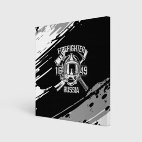 Холст квадратный с принтом FIREFIGHTER 1649 RUSSIA в Новосибирске, 100% ПВХ |  | Тематика изображения на принте: 112 | 27 декабря | firefighter | багор | белая | герб | гкчс | знак | лого | логотип | маска | мчс | мчсник | пожарная охрана | пожарник | пожарный | пч | россии | рф | серая | символ | служба | состаренная