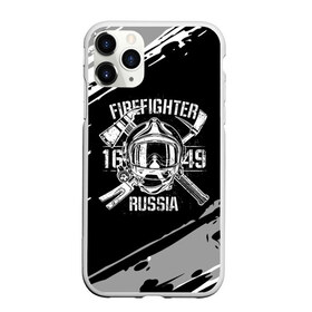 Чехол для iPhone 11 Pro матовый с принтом FIREFIGHTER 1649 RUSSIA в Новосибирске, Силикон |  | Тематика изображения на принте: 112 | 27 декабря | firefighter | багор | белая | герб | гкчс | знак | лого | логотип | маска | мчс | мчсник | пожарная охрана | пожарник | пожарный | пч | россии | рф | серая | символ | служба | состаренная