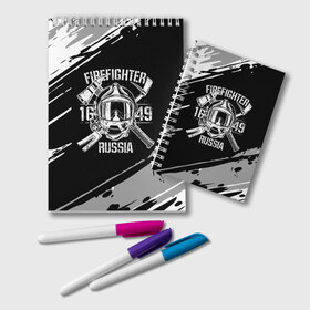 Блокнот с принтом FIREFIGHTER 1649 RUSSIA в Новосибирске, 100% бумага | 48 листов, плотность листов — 60 г/м2, плотность картонной обложки — 250 г/м2. Листы скреплены удобной пружинной спиралью. Цвет линий — светло-серый
 | Тематика изображения на принте: 112 | 27 декабря | firefighter | багор | белая | герб | гкчс | знак | лого | логотип | маска | мчс | мчсник | пожарная охрана | пожарник | пожарный | пч | россии | рф | серая | символ | служба | состаренная