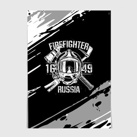 Постер с принтом FIREFIGHTER 1649 RUSSIA в Новосибирске, 100% бумага
 | бумага, плотность 150 мг. Матовая, но за счет высокого коэффициента гладкости имеет небольшой блеск и дает на свету блики, но в отличии от глянцевой бумаги не покрыта лаком | 112 | 27 декабря | firefighter | багор | белая | герб | гкчс | знак | лого | логотип | маска | мчс | мчсник | пожарная охрана | пожарник | пожарный | пч | россии | рф | серая | символ | служба | состаренная