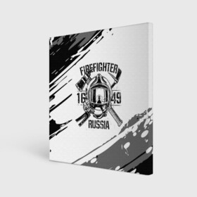 Холст квадратный с принтом FIREFIGHTER 1649 RUSSIA в Новосибирске, 100% ПВХ |  | 112 | 27 декабря | firefighter | багор | белая | герб | гкчс | знак | лого | логотип | маска | мчс | мчсник | пожарная охрана | пожарник | пожарный | пч | россии | рф | серая | символ | служба | состаренная
