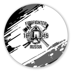 Коврик для мышки круглый с принтом FIREFIGHTER 1649 RUSSIA в Новосибирске, резина и полиэстер | круглая форма, изображение наносится на всю лицевую часть | Тематика изображения на принте: 112 | 27 декабря | firefighter | багор | белая | герб | гкчс | знак | лого | логотип | маска | мчс | мчсник | пожарная охрана | пожарник | пожарный | пч | россии | рф | серая | символ | служба | состаренная